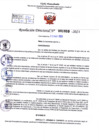 Vista preliminar de documento Resolución Directoral. Nº 1059 