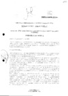 Vista preliminar de documento Resolución Directoral N° 191-2010-GRL-GRDS-DIREPRO