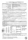 Vista preliminar de documento Términos de Referencia