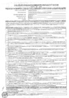 Vista preliminar de documento Términos de Referencia
