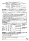 Vista preliminar de documento Términos de Referencia