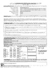 Vista preliminar de documento Términos de Referencia