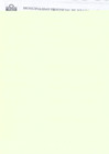 Vista preliminar de documento R.A. 197-2022.pdf