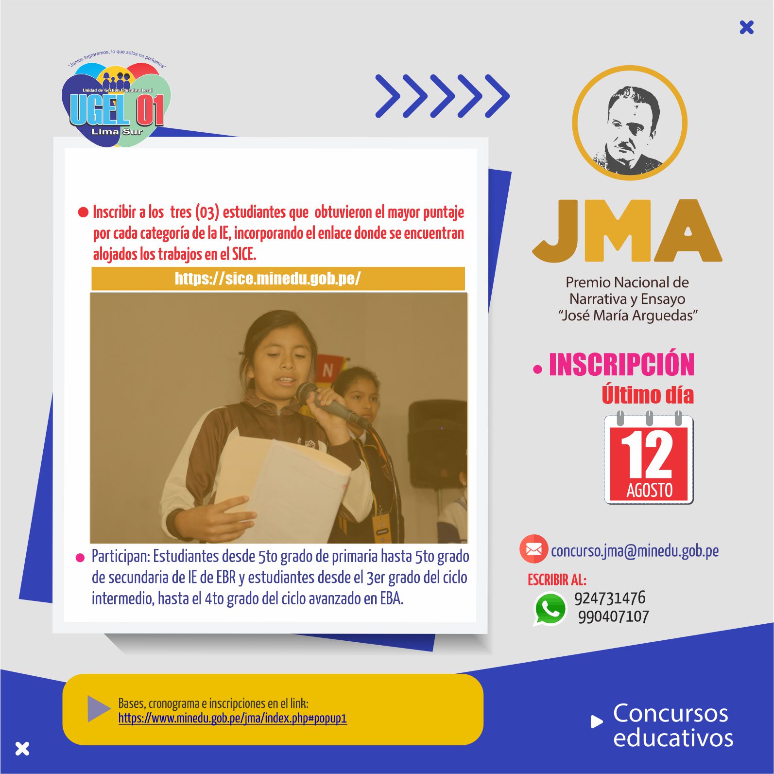 Último día de inscripción 12 agosto al premio nacional de narrativa y ensayo josé maría arguedas 2022
