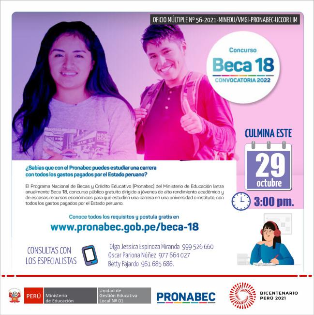 Concurso beca 18 – convocatoria 2022