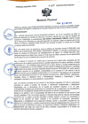 Vista preliminar de documento Resolución Directoral N.° 211-2023/GOB.REG-DRSP-DEGDRH