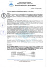Vista preliminar de documento Resolución Gerencial N° 008-2023-GM/MDPN