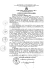 Vista preliminar de documento ac0692022mpmn