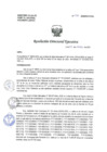Vista preliminar de documento 030-2023-OEA-HNAL