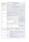 Vista preliminar de documento OS-CDI-006 DOCENTE DE CIENCIAS SOCIALES (1)