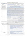 Vista preliminar de documento OS-CDI-018 PSICÓLOGO DEPORTIVO (1)