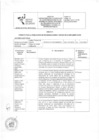 Vista preliminar de documento 2015 - II Semestre - Cuadro del Estado de la Implementación de las Recomendaciones de los Informes de Control