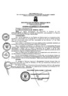 Vista preliminar de documento aconcejo0352019