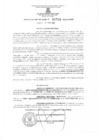 Vista preliminar de documento ra7682022ampmn