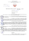 Vista preliminar de documento Resolución Directoral. Nº 1259 - 2023