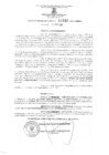 Vista preliminar de documento ra7432022ampmn