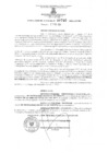 Vista preliminar de documento ra7402022ampmn