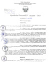 Vista preliminar de documento Resolución Directoral. Nº 1277 - 2023 