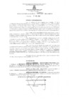 Vista preliminar de documento ra7232022ampmn
