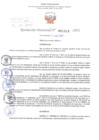 Vista preliminar de documento Resolución Directoral. Nº 1313 - 2023