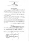 Vista preliminar de documento ra6872022ampmn