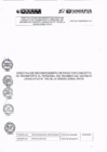 Vista preliminar de documento ANEXO_GG_2023_00024_A1_1680535975