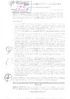 Vista preliminar de documento OM 03