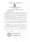 Vista preliminar de documento ra6742022ampmn