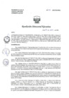 Vista preliminar de documento 038-2023-OEA-HNAL
