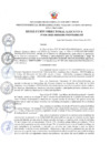 Vista preliminar de documento DIRECTIVA N° 007-2023- DIRECTIVA DE CONTRATACION Y PAGO  DE LOCADORES