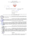 Vista preliminar de documento Resolución Directoral. Nº 1398 - 2023 