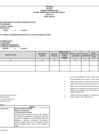 Vista preliminar de documento 3.2 Sistema Administrativo de Inversión Pública
