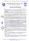 Vista preliminar de documento Ordenanza Municipal N° 0004-2019