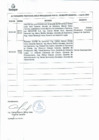 Vista preliminar de documento Actividades-Oficiales-Gerencia-General-28-03-2023