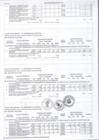 Vista preliminar de documento evaluacionITrimestre2019-51-80 pdf