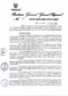Vista preliminar de documento RGGR-039-2022