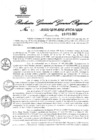 Vista preliminar de documento RGGR-051-2022
