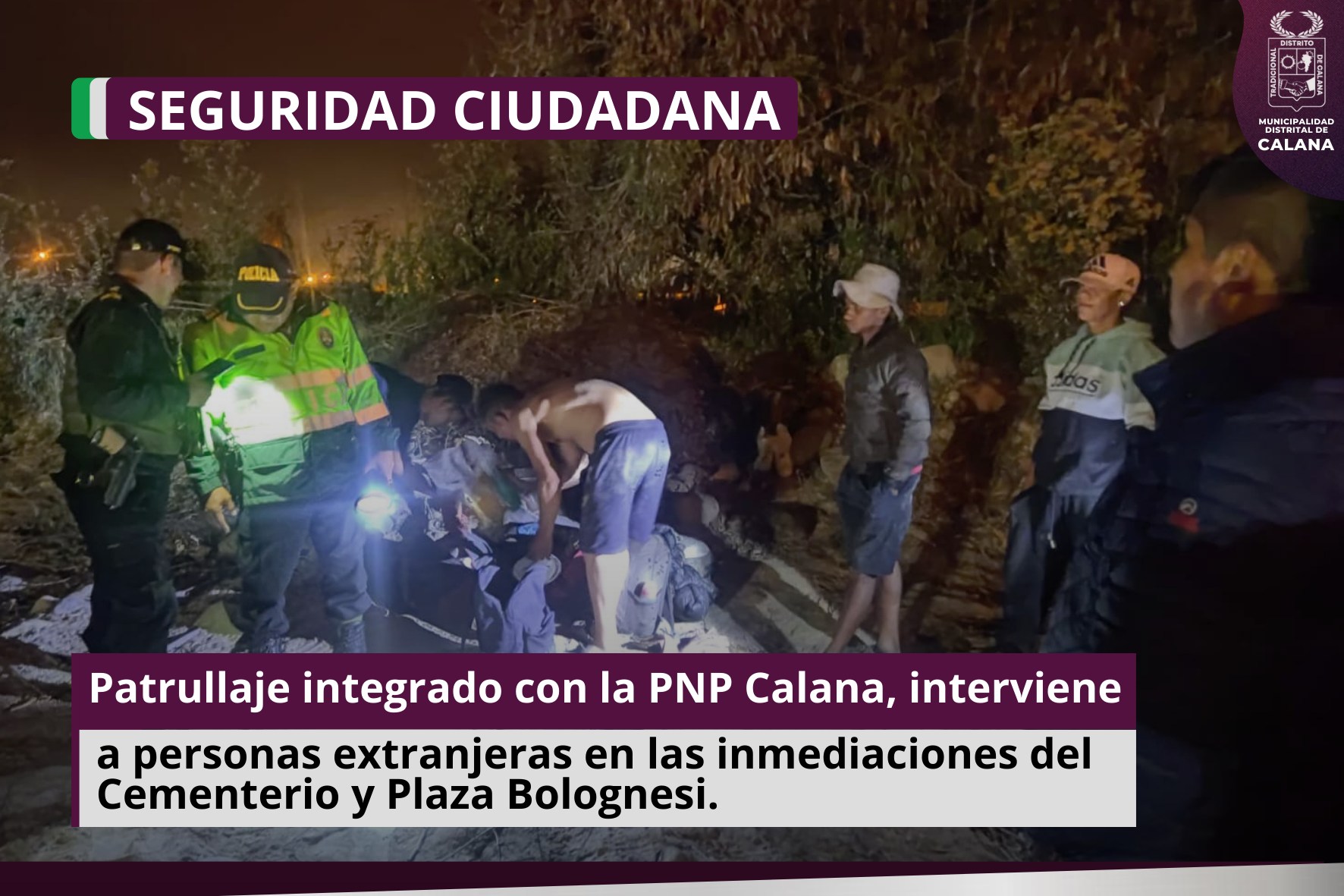 Intervención del patrullaje integrado