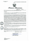 Vista preliminar de documento RDR Nº 0109-2023 GOB-REG-HVCA-DIRESA-OEGRH