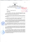 Vista preliminar de documento RESOLUCION DIRECTORAL REGIONAL 008-2023-GRP-DRTPE-DR