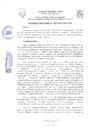 Vista preliminar de documento ACUERDO REGIONAL Nro. 038-2023-GRP-CRP