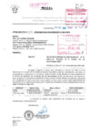 Vista preliminar de documento OFICIO MULTIPLE N° 328 - 2018