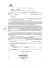 Vista preliminar de documento RG. 048-2023-MSB-GM-GAT_EXP. 4151-2021