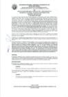 Vista preliminar de documento Acta de SESIÓN ORDINARIA VIRTUAL N° 001-2022-UNAMAD-AU