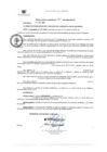 Vista preliminar de documento RG. 070-2023-MSB-GM-GAT_EXP. 7751-2022