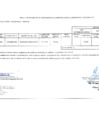 Vista preliminar de documento Anexo-06  N - 010 - 20-04-2023 - DGAR