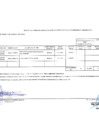 Vista preliminar de documento Anexo-06  N - 010 - 21-04-2023 - UP