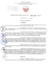 Vista preliminar de documento Resolución Directoral. Nº 1439 - 2023