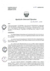 Vista preliminar de documento 039-2023-OEA-HNAL