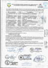 Vista preliminar de documento II SESSION ORDINARIA 06.03.2023